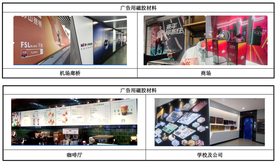 “新材料大佬”收购自家公司	，新莱福是赚是亏？