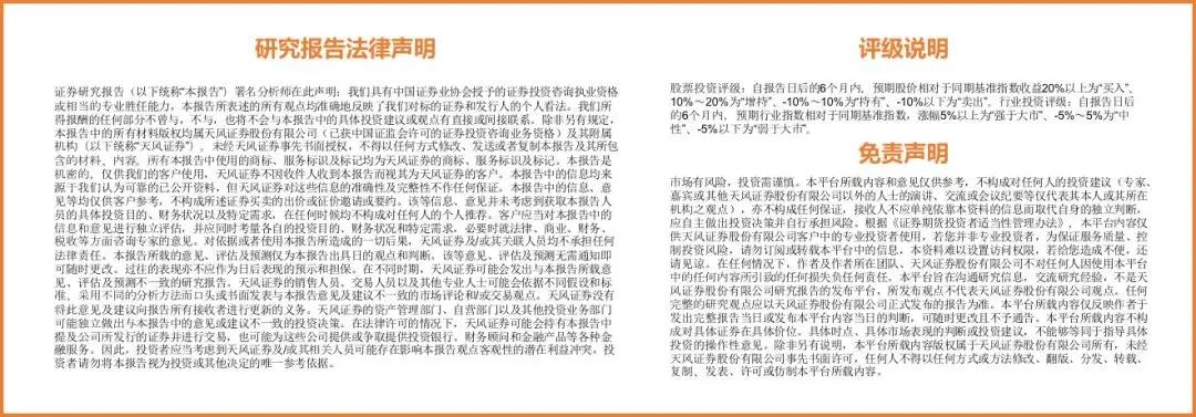 南网储能：来水转好带动调峰水电利润提升	，抽蓄即将进入投产期