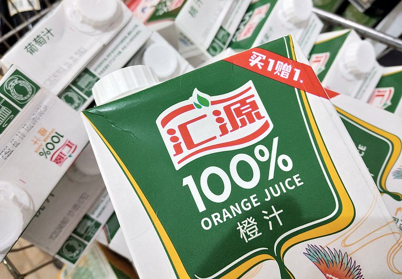 因标的股权仍被冻结 	，国中水务终止收购汇源果汁
