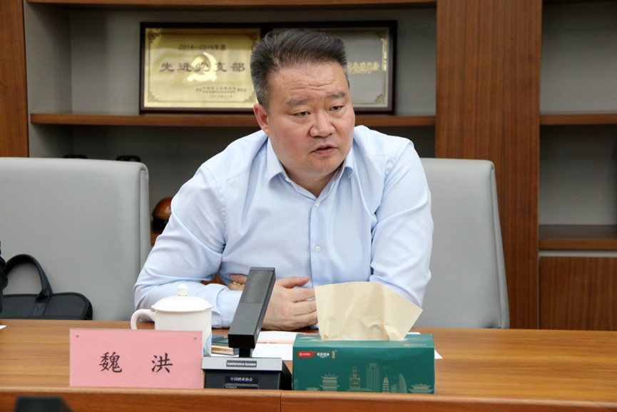 人事｜魏洪已任柳林酒业集团公司总经理