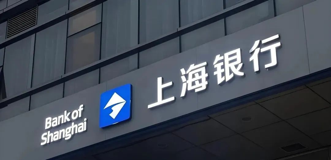 定了！沪农商行行长回归老东家任“一把手”