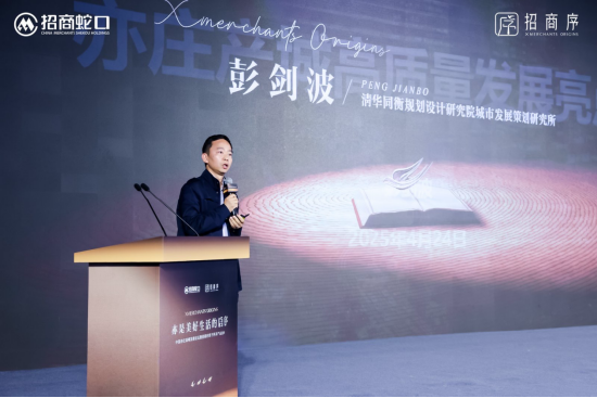 中国亦庄首个好房子	，招商序启幕人居新篇章