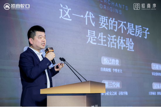 中国亦庄首个好房子	，招商序启幕人居新篇章