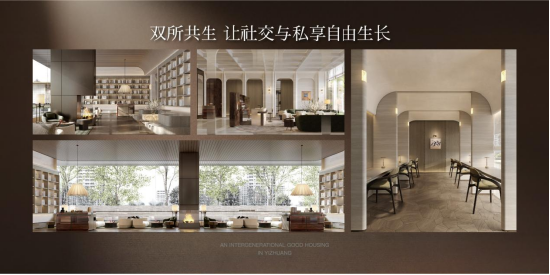 中国亦庄首个好房子，招商序启幕人居新篇章