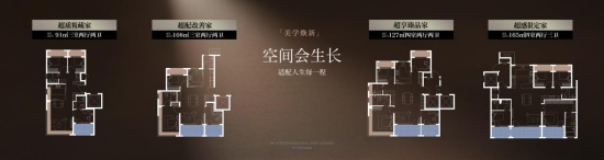 中国亦庄首个好房子，招商序启幕人居新篇章