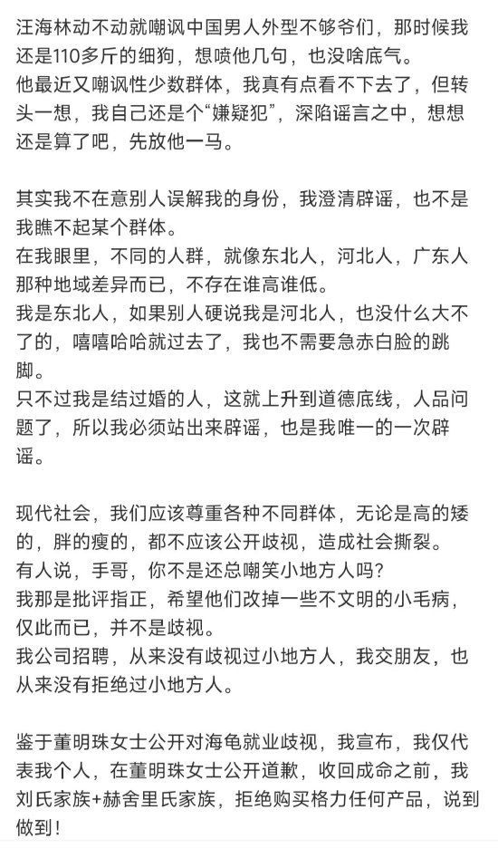 大V“留几手”：董明珠公开道歉前，将拒绝购买格力所有产品